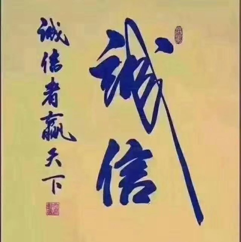 胡萝卜
