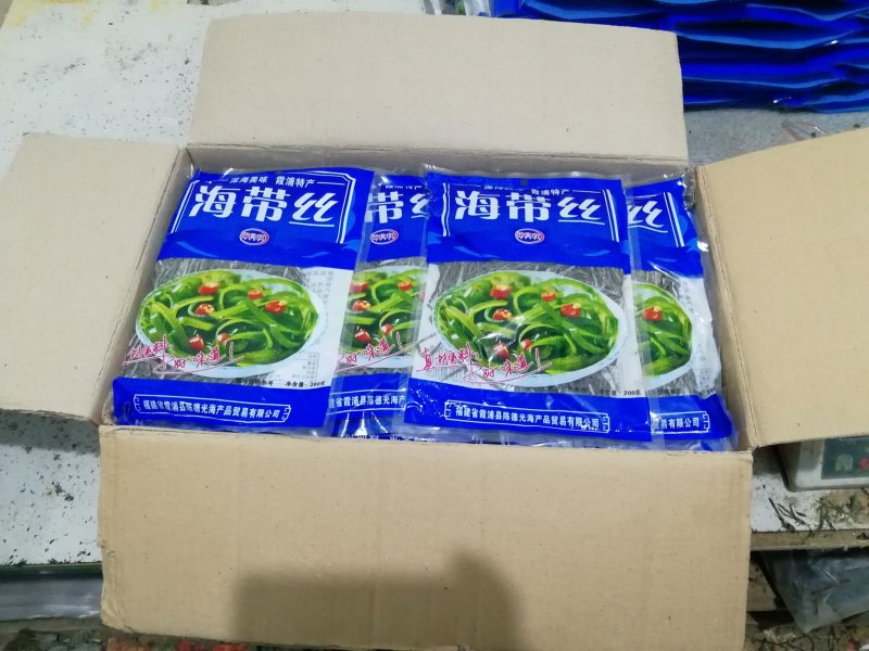 福建海带