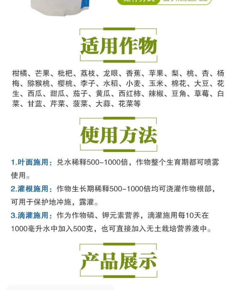 【厂家直发】磷酸二氢钾，复合肥，二元复合肥，三个规格！