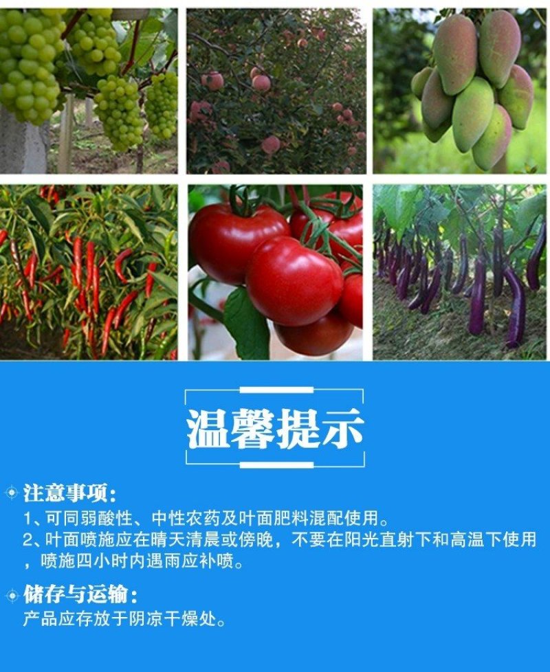 【厂家直发】磷酸二氢钾，复合肥，二元复合肥，三个规格！