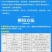 【厂家直发】磷酸二氢钾，复合肥，二元复合肥，三个规格！