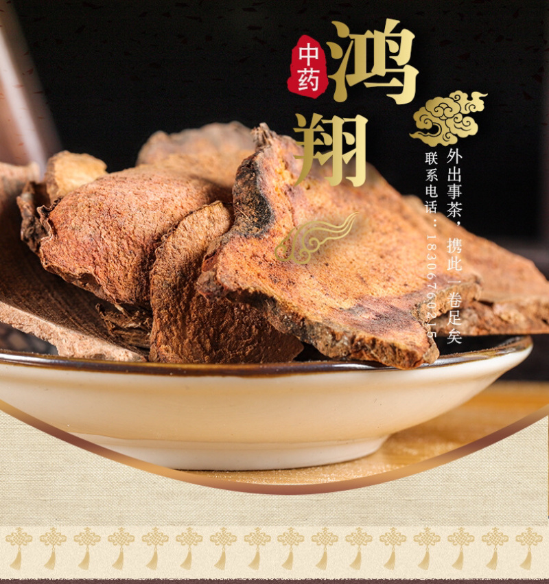 正品土茯苓片野生无硫土茯苓全干货可供大货量大从优