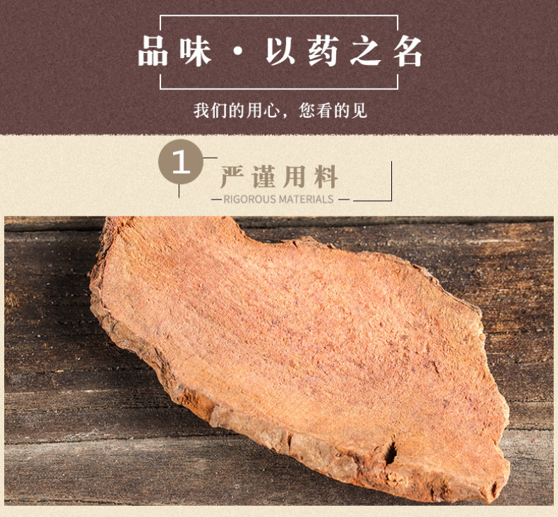 正品土茯苓片野生无硫土茯苓全干货可供大货量大从优