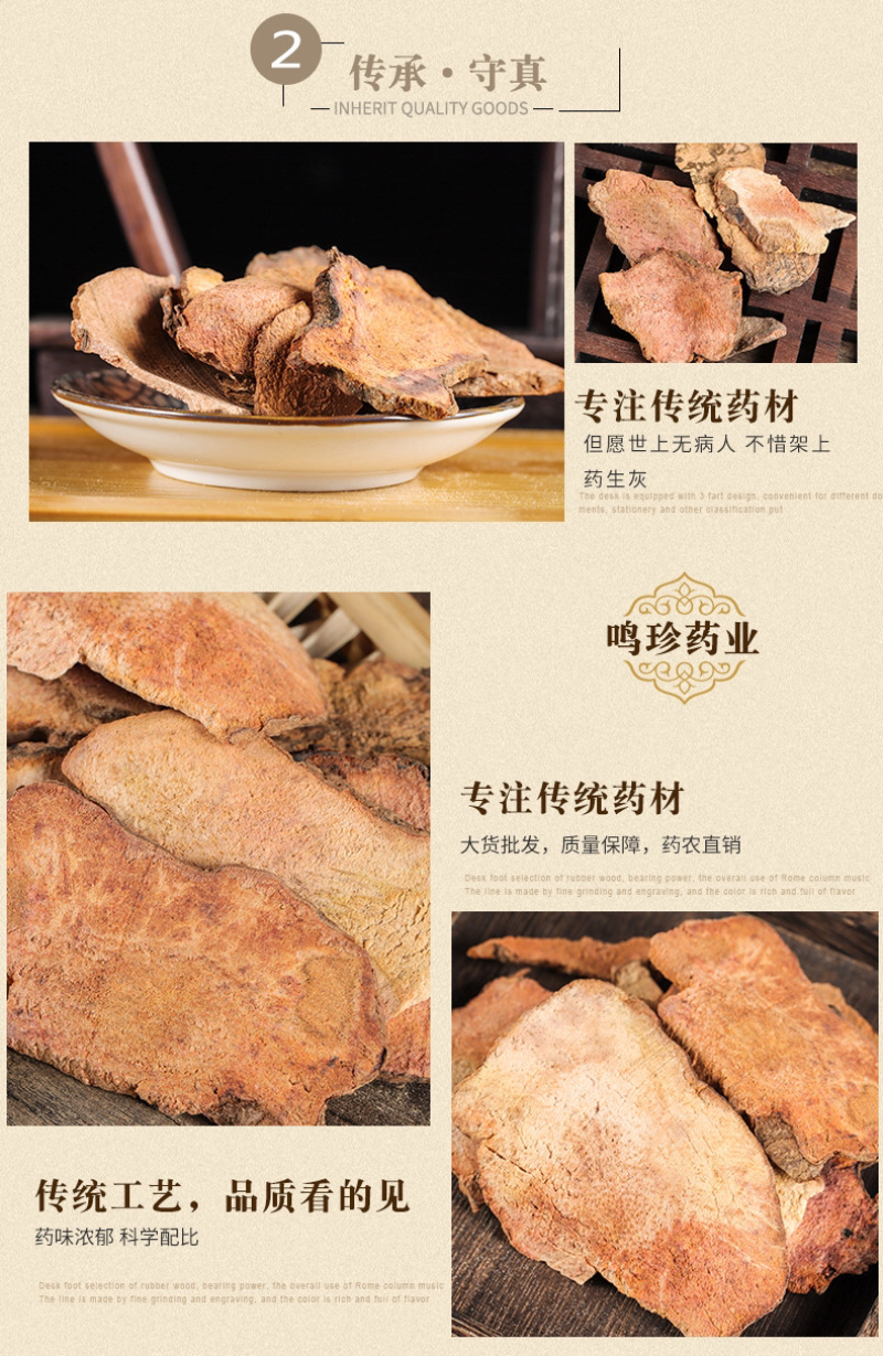 正品土茯苓片野生无硫土茯苓全干货可供大货量大从优