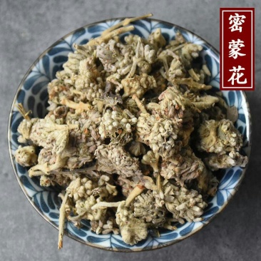 密蒙花四川（正品）无硫干净无杂一公斤起