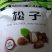 【产地直销】松子休闲零食无添加1斤起售包邮