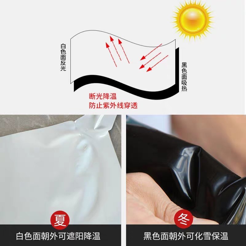 进口黑白养鸡养殖大棚膜隔热反光降温青储防水大棚膜食用菌菇