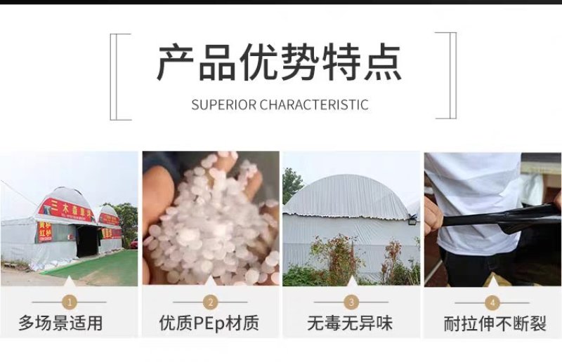 韩国进口抗老化黑白膜养植大棚膜