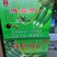 潍坊青萝卜，瓜茬萝卜，诚信合作供应商超市场