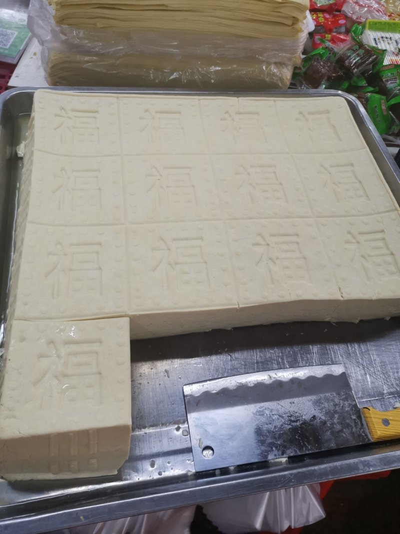 豆制品