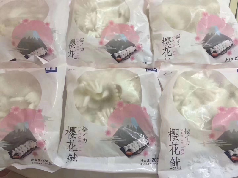 樱花鱿