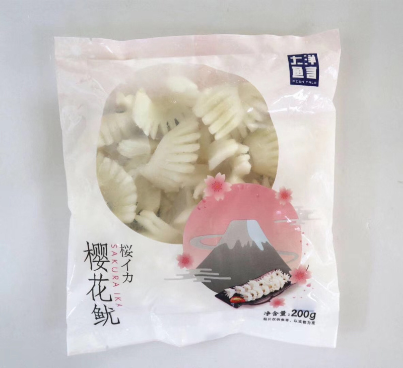 樱花鱿