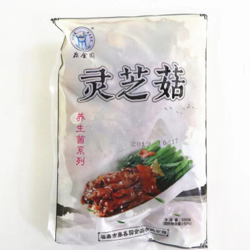 灵芝菇