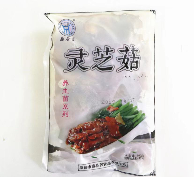 灵芝菇