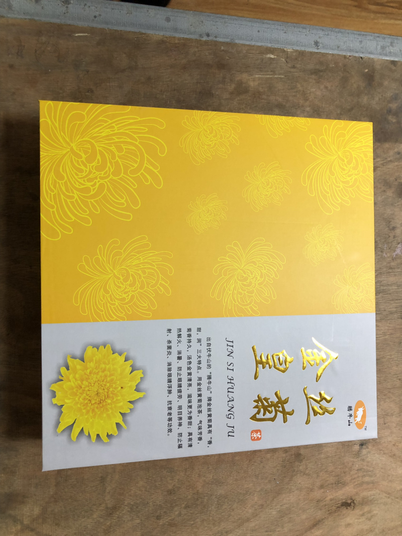 金丝皇菊厂家批发一朵一杯