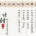 【一件代发】富平柿饼陕西特产吊霜柿饼特级2/3/5斤包邮