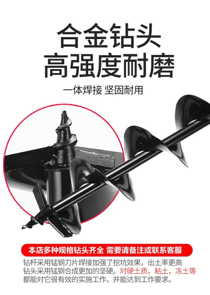 新款144四冲大功率挖坑打洞打桩种植机植树机地钻机