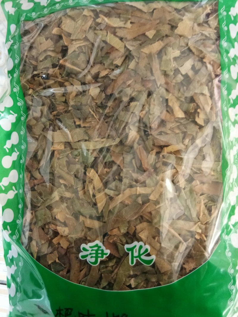 枇杷叶干净无杂生~蜜批发零售包邮