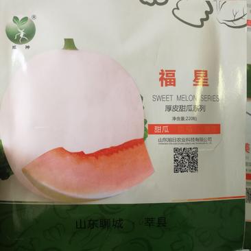 【厚皮】福星红肉脆梨甜瓜种子甜度高口感好抗病好产量高