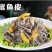 泡椒鱼皮