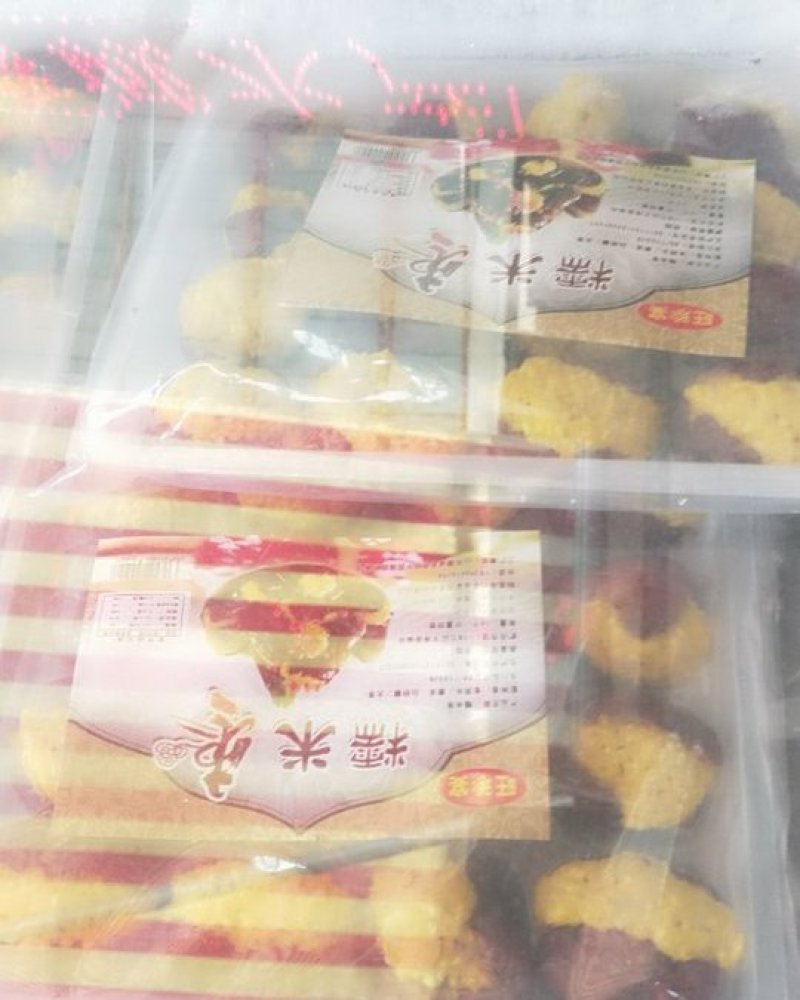 糯米枣