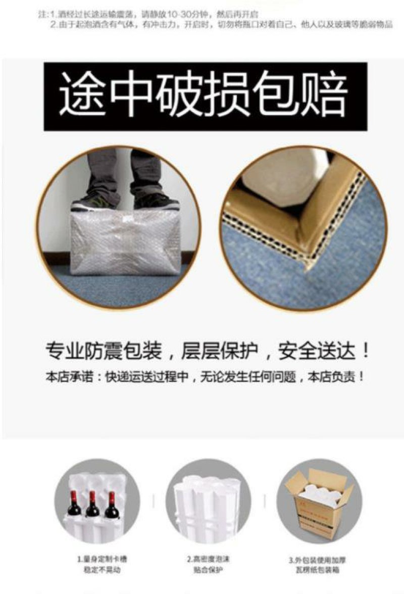 起泡酒，甜酒，女士低度果酒，香槟酒包邮代发