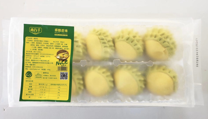榴莲包