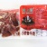 小炒黄牛肉