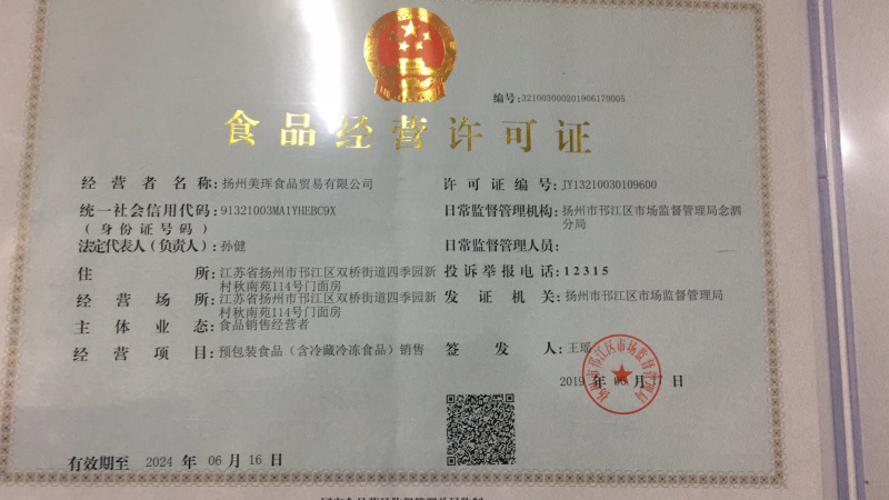 小炒黄牛肉