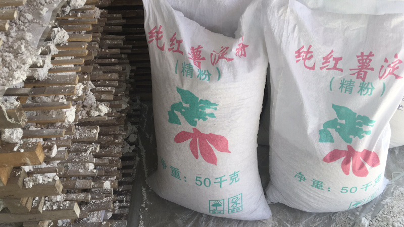 精制红薯淀粉