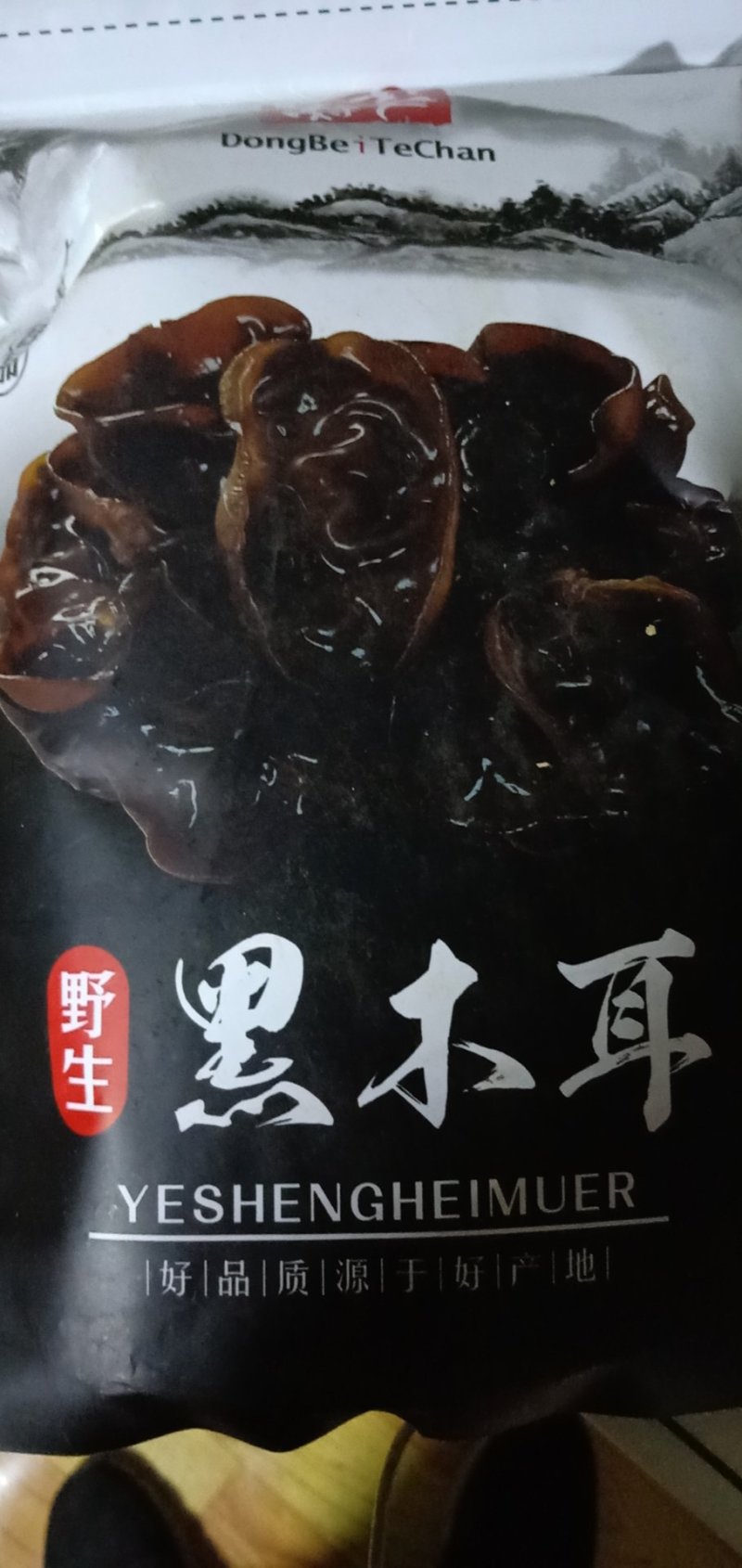 木段耳黑龙江伊春黑木耳产地直发1件代发量大优惠