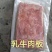 乳牛肉，牛肉冻牛肉·乳牛肉冷冻牛肉保证手续齐
