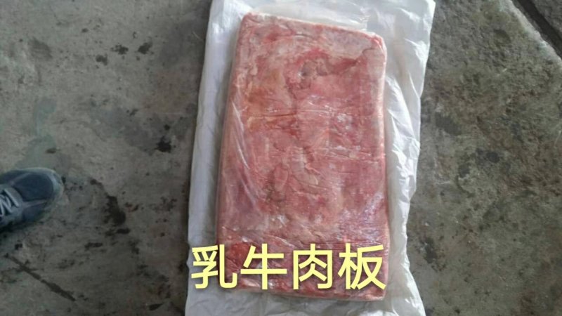 乳牛肉，牛肉冻牛肉·乳牛肉冷冻牛肉保证手续齐