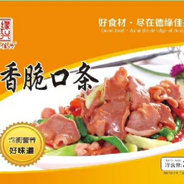 酱香脆口条，精选优质猪舌尖经过切片腌制适合爆炒水煮火锅