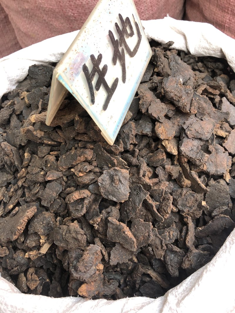 正品生地黄滋补焦作四大怀药