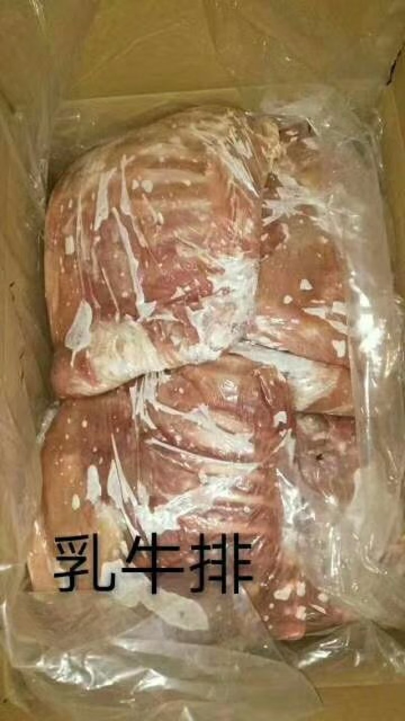 厂家直销精品乳牛大排，优质原材料，一手货源牛排骨