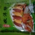 彩饽饽嫩杨柳每包有十个饽饽一包肉酒店宴席好食材