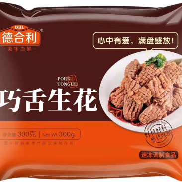 巧舌生花