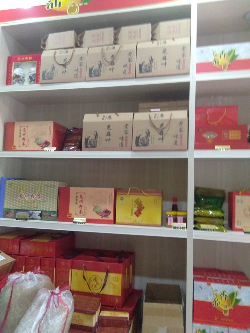 正宗农家红薯粉面粉条土特产