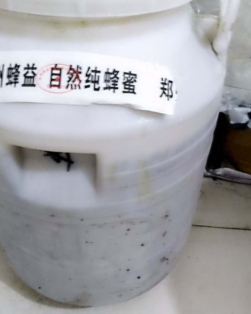 纯正天然枣花蜜包邮