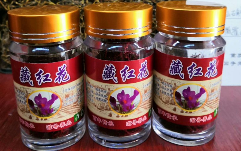 藏红花长丝原色正宗可泡水泡酒花茶包邮
