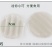纯手工红薯小粉皮，支持线上保障交易