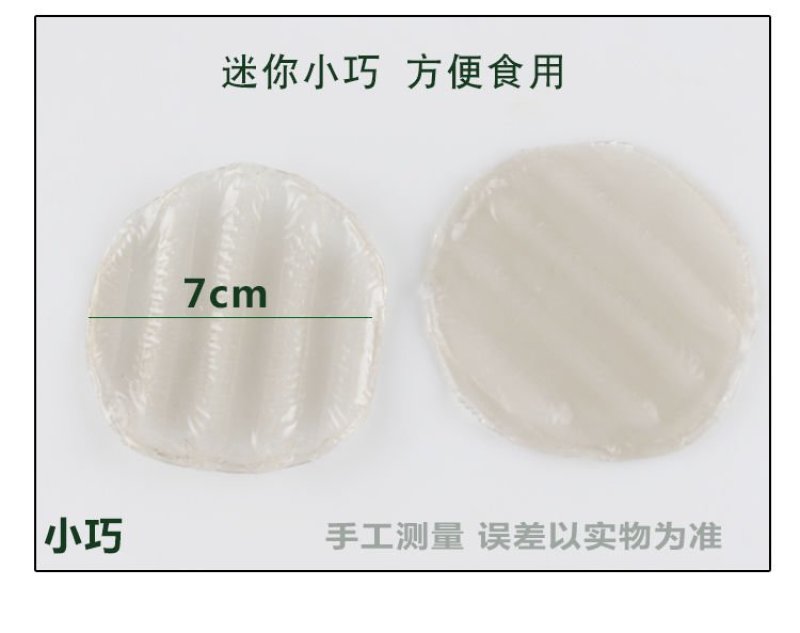 纯手工红薯小粉皮，支持线上保障交易