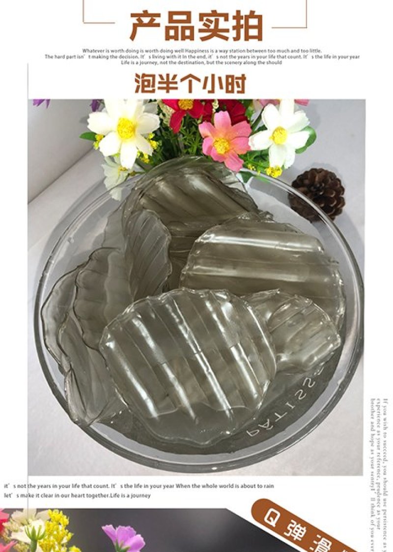 纯手工红薯小粉皮，支持线上保障交易