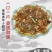 纯手工红薯小粉皮，支持线上保障交易
