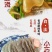 纯手工红薯小粉皮，支持线上保障交易