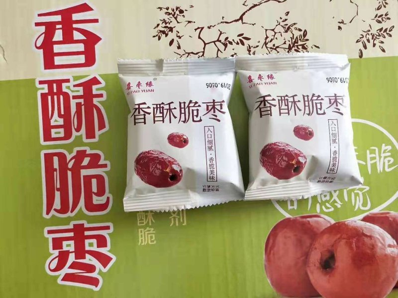 盛源枣业