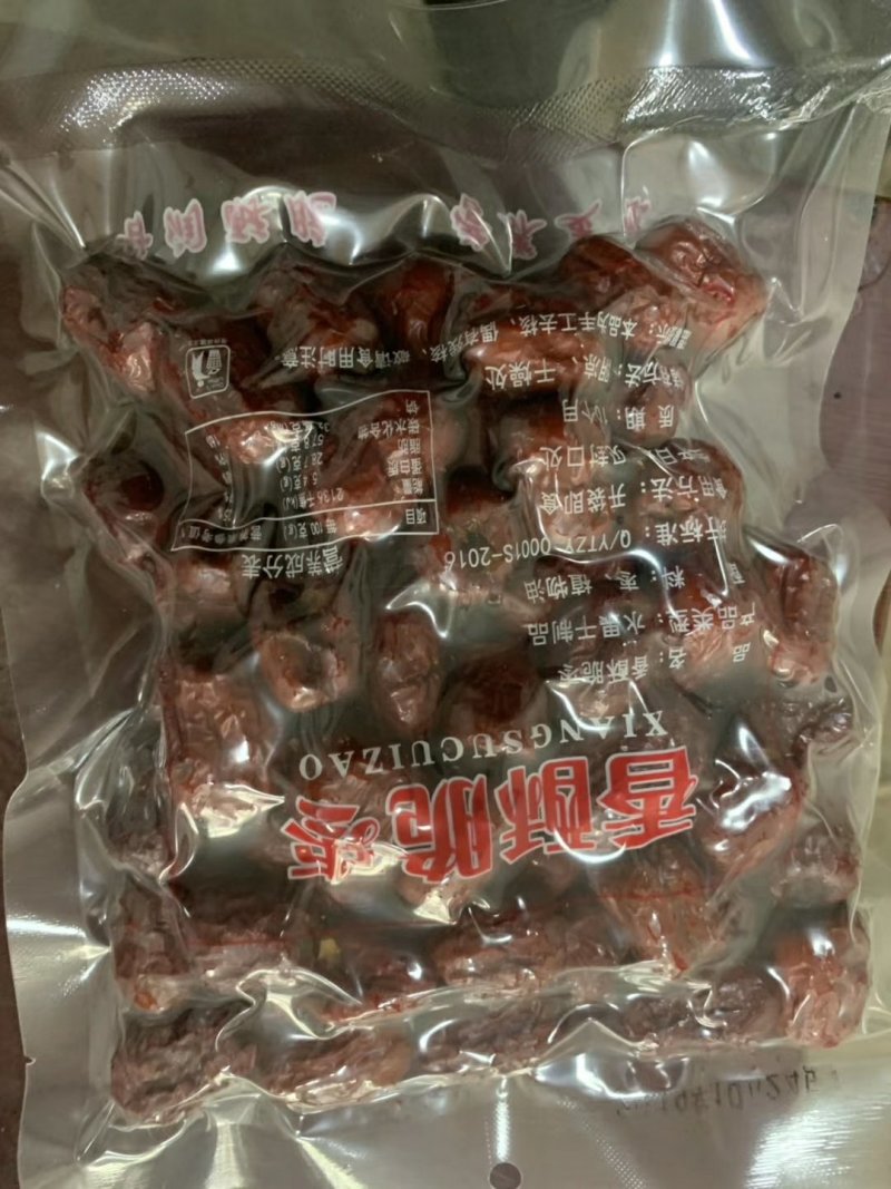 盛源枣业