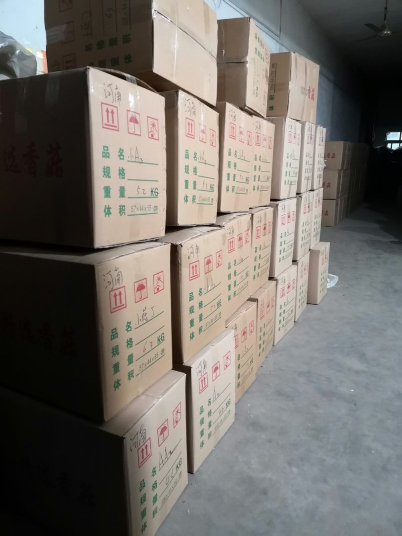 干香菇。河南诚发产地2-5公分成品平脚冬菇，批发价包邮。