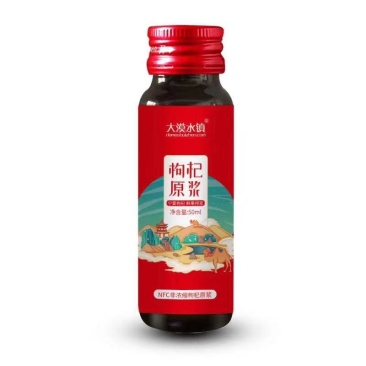 【有好货】枸杞原浆，物理压榨方法制成，价格优惠，不添加